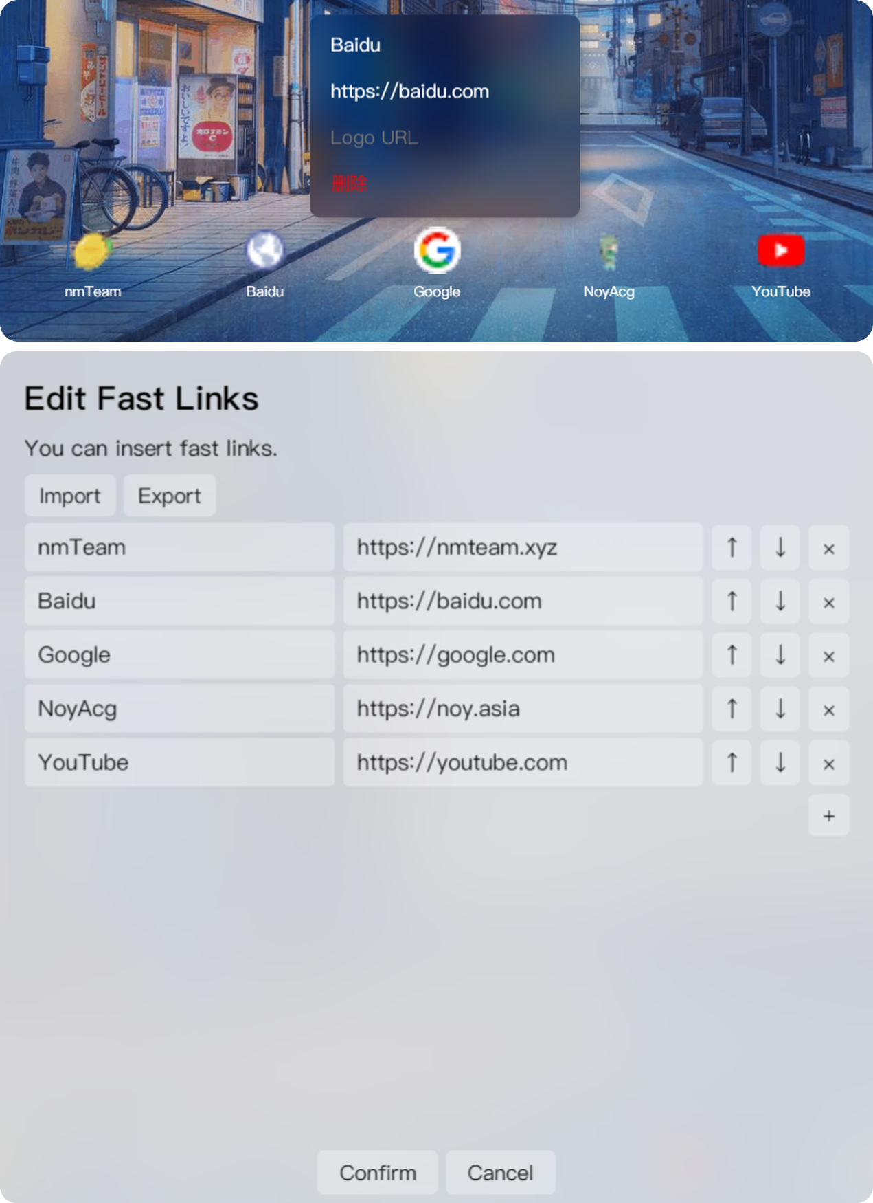 Easily manage quick links in nmBrowser StartPage