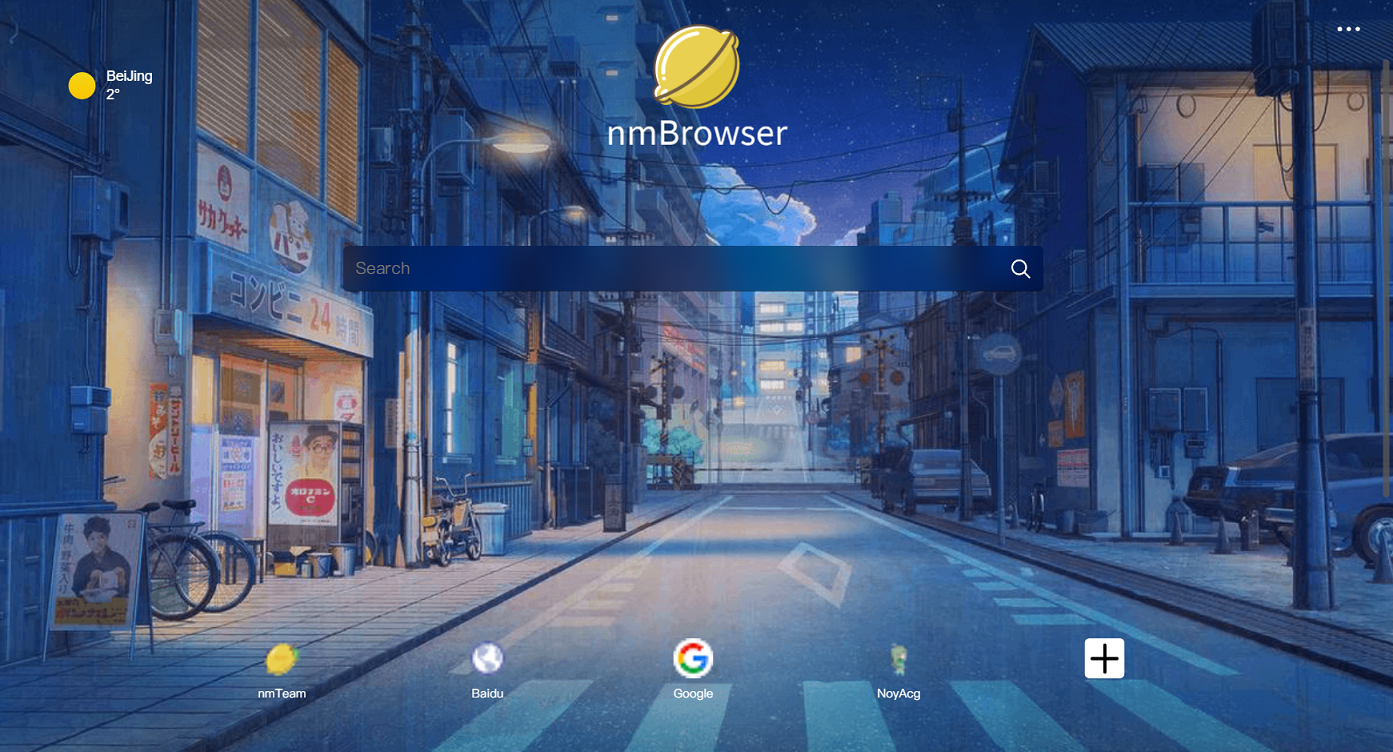 nmBrowser StartPage