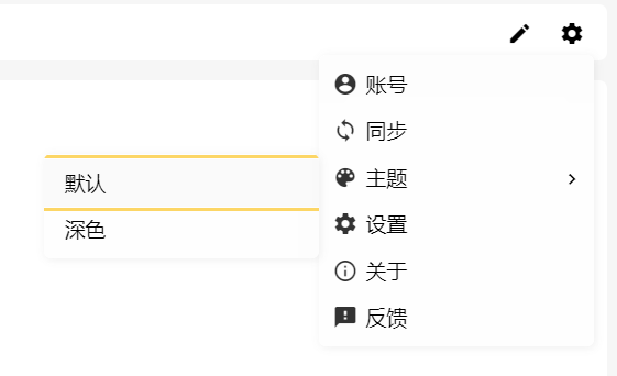 nmTeam product menu.